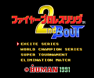 Fire Pro Wrestling 2 - 2nd Bout (Japan) Screenshot